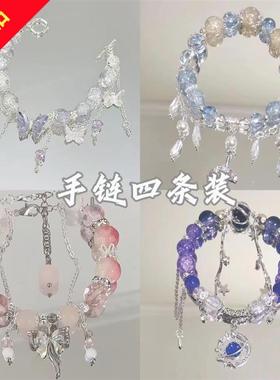 冰透感紫蝴蝶流苏手小众设计高颜值仙女风手工串珠手饰女爆款