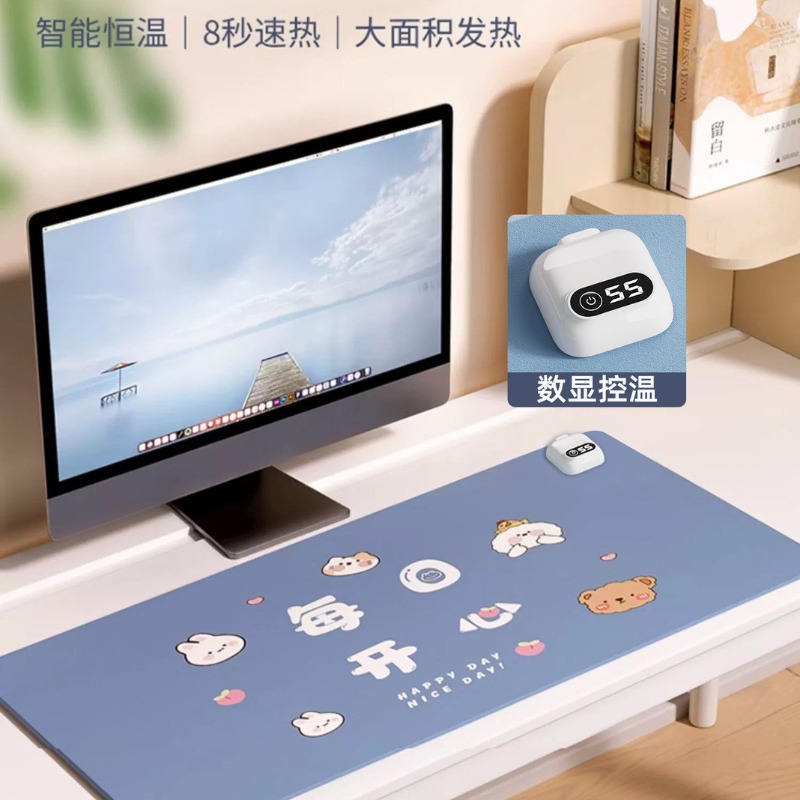 冬季暖桌垫暖手特大号办公室键盘