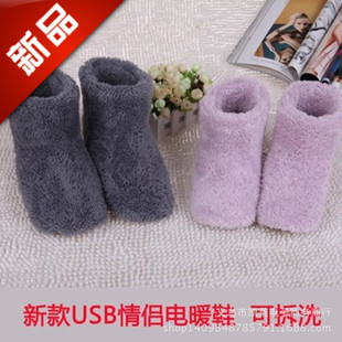 发热鞋 USB电暖鞋 暖脚宝 情侣保暖鞋 爆款 毛绒USB鞋 出口