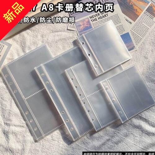 a4a5a6a7a8卡册内页活页拍立得相簿3寸小卡袋方卡套收纳册一4宫格
