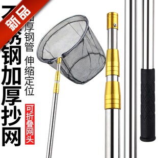 抄网全套抄鱼网不锈钢鱼网捞鱼钓鱼抄网竿鱼抄网伸缩杆抄网杆折叠