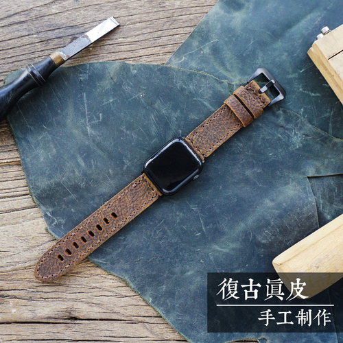 美式复古手工真皮苹果手表表带