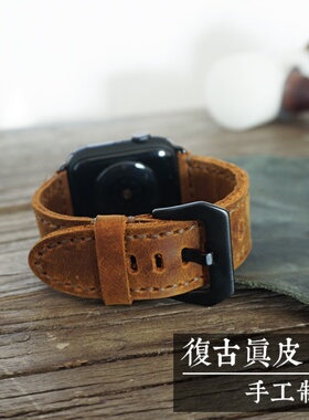 美式复古手工疯马皮适用苹果手表表带真皮男iwatch s10工装风腕带