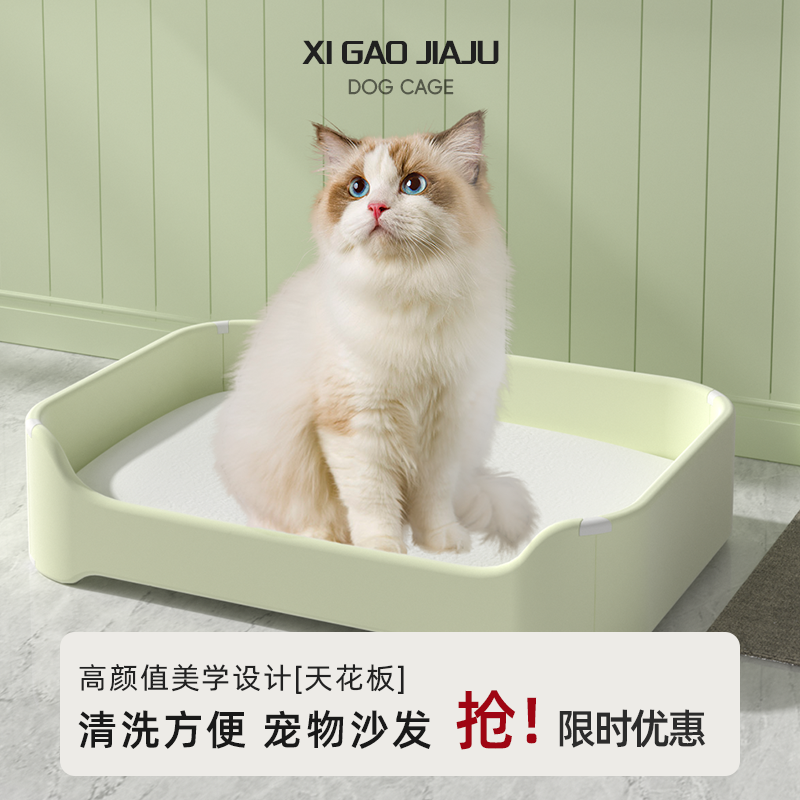 猫咪公主床猫用沙发爪墅