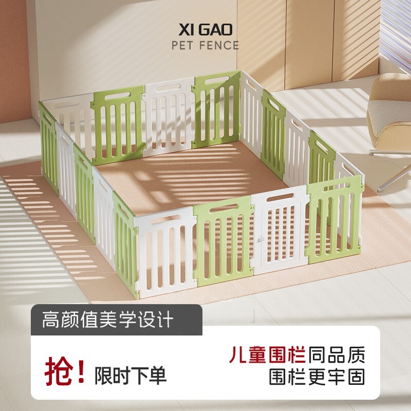 爪墅室内狗狗围栏栅栏狗笼子狗窝柯基泰迪中小型犬专用护栏围挡