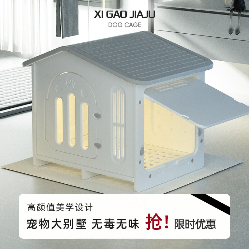 狗别墅室内户外用冬季保暖狗笼子大型犬室外小型犬狗窝狗房子爪墅