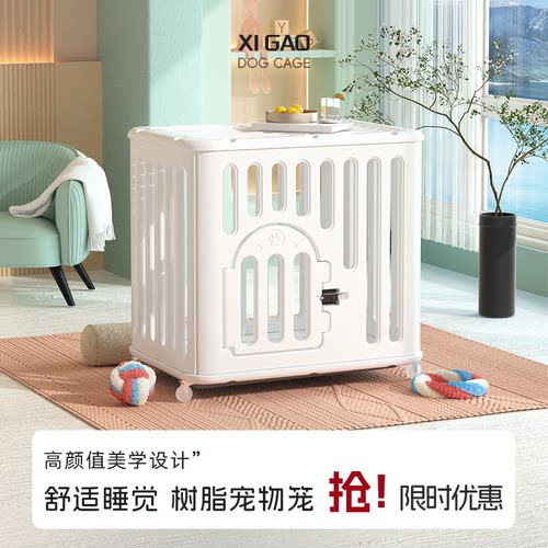 狗笼子室内泰迪比熊小型犬中型犬加粗狗窝家用厕所一体猫笼子爪墅