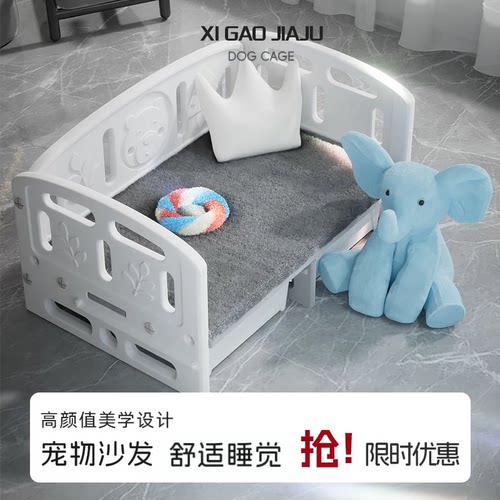 宠物窝冬季保暖中型犬小型犬宠物床行军床公主狗狗床沙发狗窝爪墅