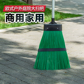室外扫地扫把簸箕套装 扫庭院花园落叶硬毛大扫帚组合大号加长笤帚