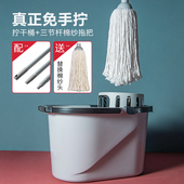 拖把桶单卖大号套装 可挤水桶通用洗地拖桶家用挤水篮带地拖桶单桶