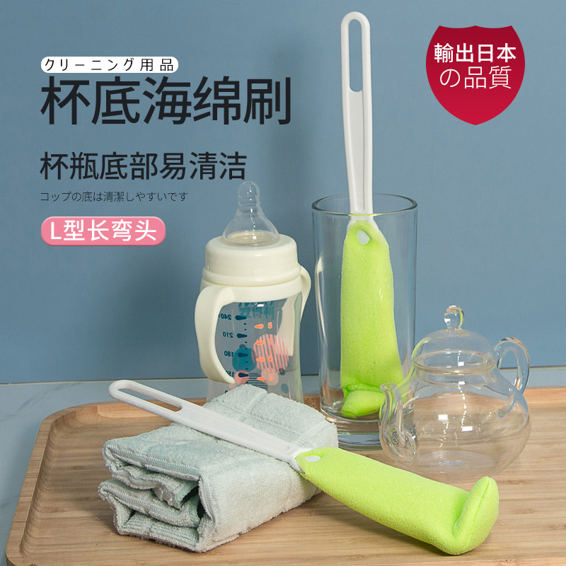 海绵杯刷洗杯子神器保温杯奶瓶刷图片