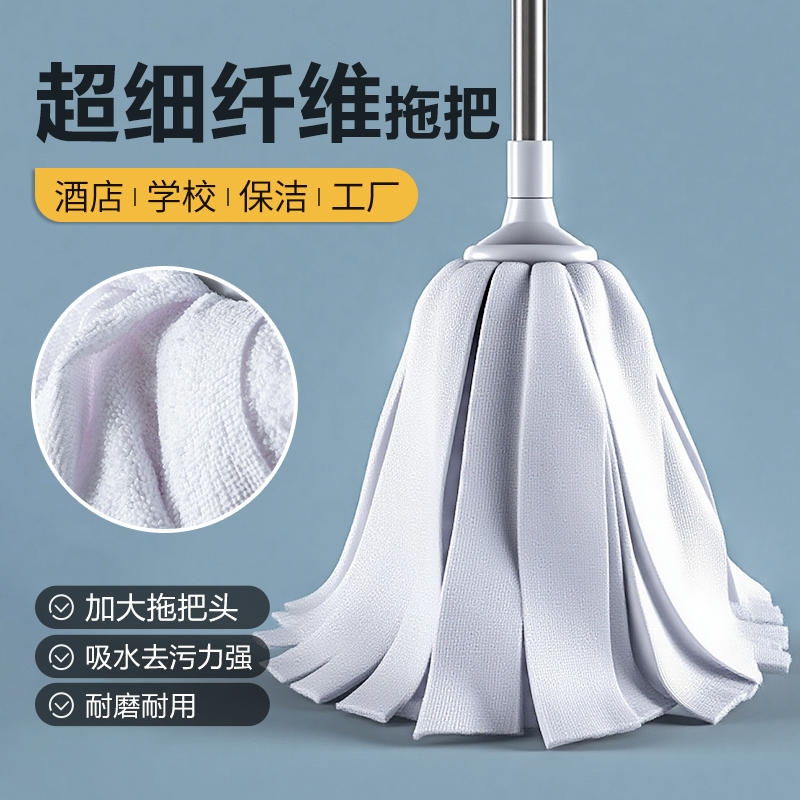 老式拖把超细纤维吸水拖大号水墩布头家用一拖净工厂保洁拧水地拖