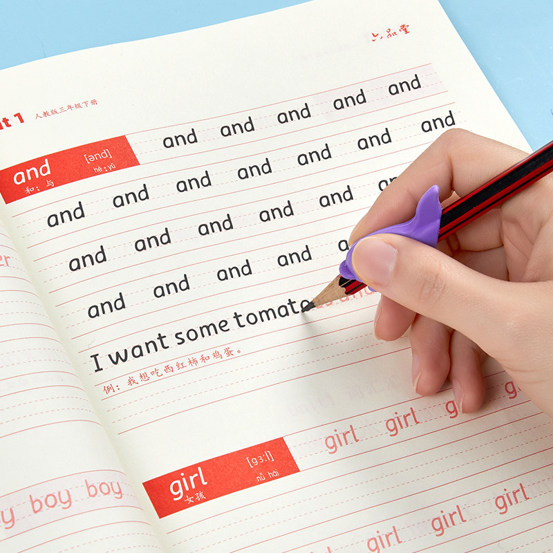 三年级四年级衡水体英语字帖上册下册人教版小学生英文字体同步练字帖