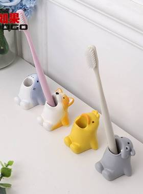 Cute cartoon animal toothbrush holder home decoration bathro