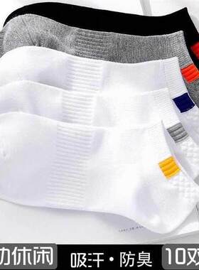 Man cotton socks male high men sock pure color business袜子