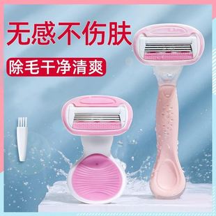 Safe Razor Shaving For Women Manual lady Shave Razors Blade