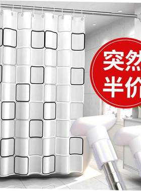 The bathroom shower curtain checkered PEVA Environmental