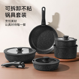 Non Stick Cookware Set Cooking pots Pans Utensils Tableware