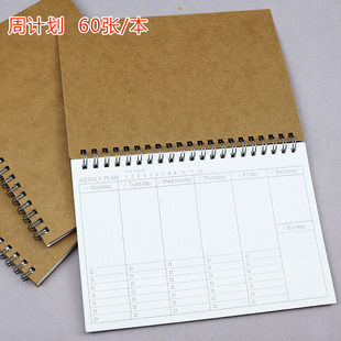 2025 daily weekly monthly planner agenda notebook diary