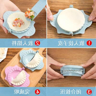 DumplingMoldJiaozkerh