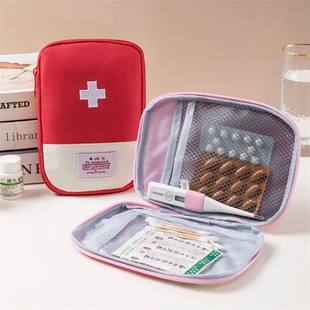 Home Medicine Bag Portable Cute First Aid Kit Medical Emerge