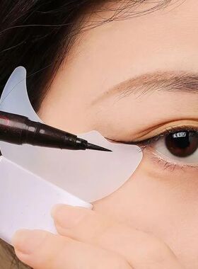 Eyeliner Template Silicone Eye Makeup Stencils Eyelash Baffl
