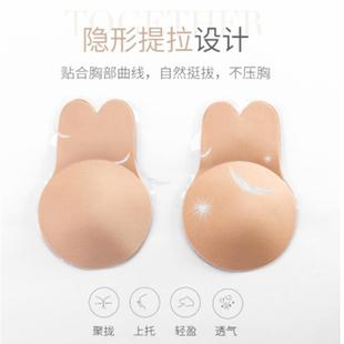 Nipple Cover Breast Breast Petal Stickers Bra Pad Invisible