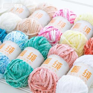 Velvet Yarn Warm 80M Cro Thick Chenille Wool 100g Knitting