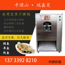 电动杀鱼机全自动小型商用去鳞开肚杀鱼神器多功能杀鱼机器