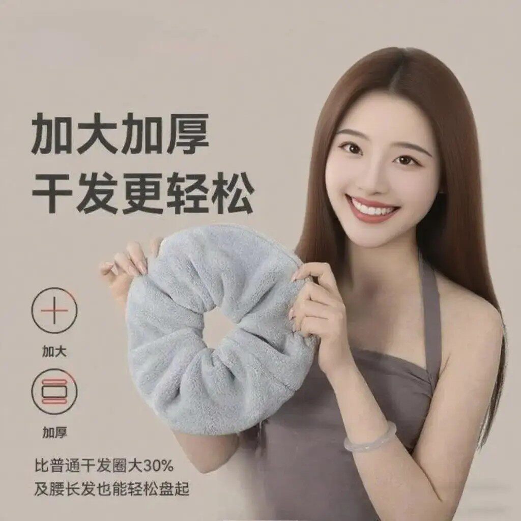 吸水毛巾加大珊瑚绒干发圈学生宿舍女湿发快干超吸水家用盘发器