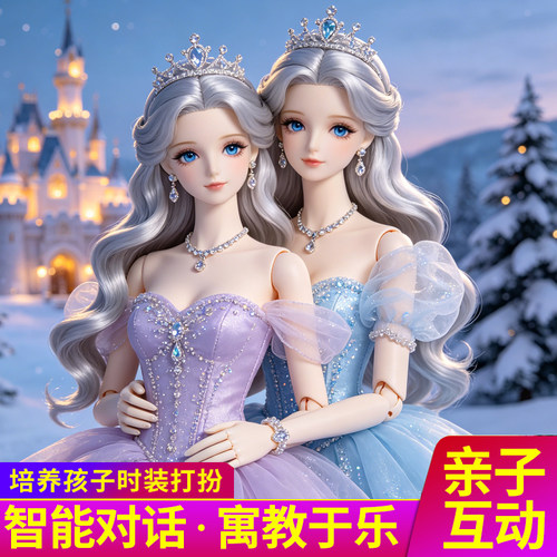 60厘米超大号洋娃娃换装玩具套装爱莎公主女孩玩具六一儿童节礼物