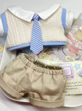 20cm娃衣学院棉花娃娃无属性衣服可爱套装公仔玩偶换装替换现货