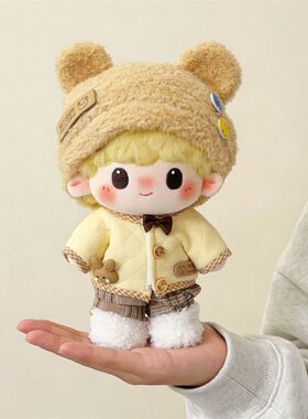 20cm娃衣新品黄油小熊兔司棉花娃娃可爱换装毛绒衣服原创现货超萌