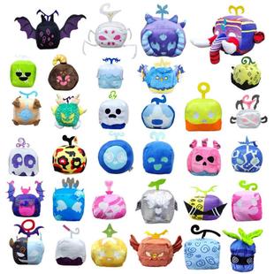 Cross border New Devil Fruit Toy Blox Fruits Game Periphera