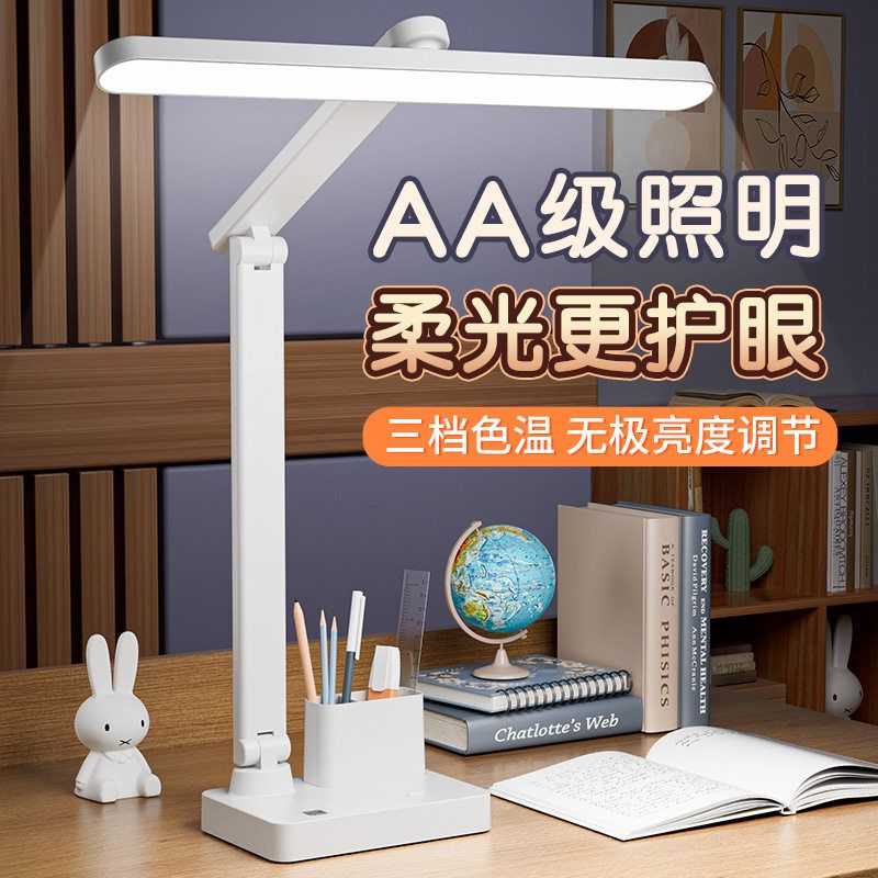 foldable led light usb charge desk lamp table reading study