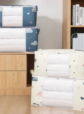 1pc Large Capacity Clothes Storage Bag Organizer With Reinfo