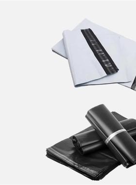 100pcs 28*42cm white Express Bag Poly Mailer Mailing Envelop
