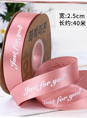 gift wrapping ribbon 2.5cm color diy packaging ribbons丝带