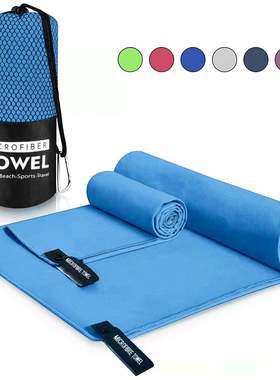 Microfiber Quick Dry Sports Beach Towel Outdoor Thick Travel