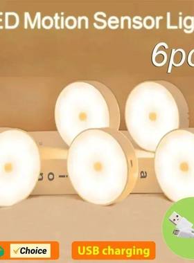 6Pcs Motion Sensor LED Night Light USB Smart Induction Lamp