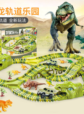 Dinosaur Toys-320 pcs Magical Train Track Racing Toy Set Ben