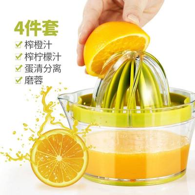 orangejuicmhpdevorange