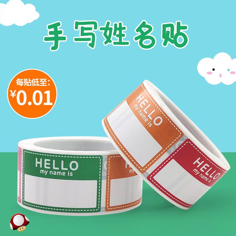 8Colors2PcHeMyNamiSt