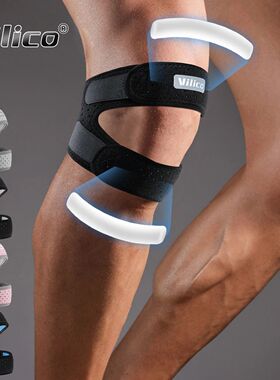1Pcs Band Strap,Adjustable Iliotibial, Knee,Thigh, Hip & ITB