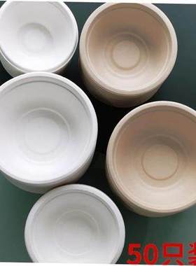 。Paper bowl disposable tableware round paper bowl fast food