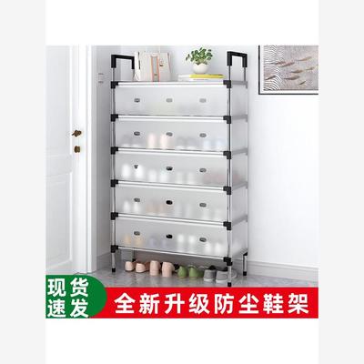 dustproof shoerack cabinet shoe rack shoes rack简易鞋架鞋柜