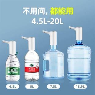 Portable Water Pump Dispenser Gallon Drinking Bottle Switch