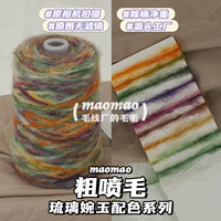 【Грубое спрей для волос】 Lilac Wanyu 250G/половина фунта