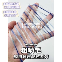 【Грубые волосы спрей】 День острова Джингчуань 250 г/половина фунта