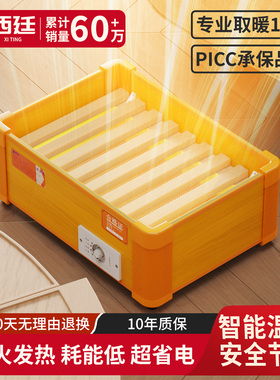 实木取暖器家用烤脚烘脚烤火炉放脚烤火箱电火桶小型暖脚神器火箱